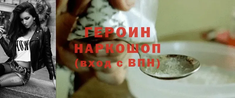 цена   Нижнекамск  Героин афганец 