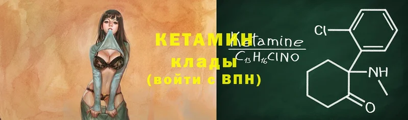 цена наркотик  Нижнекамск  Кетамин ketamine 