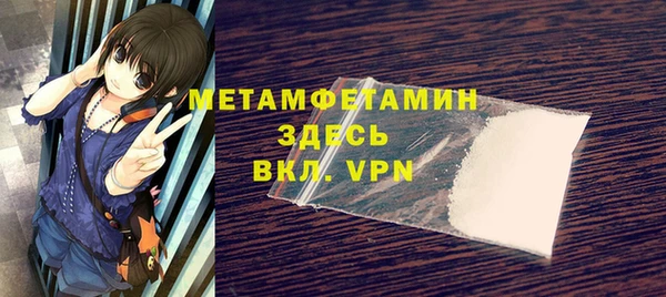 меф VHQ Вязьма