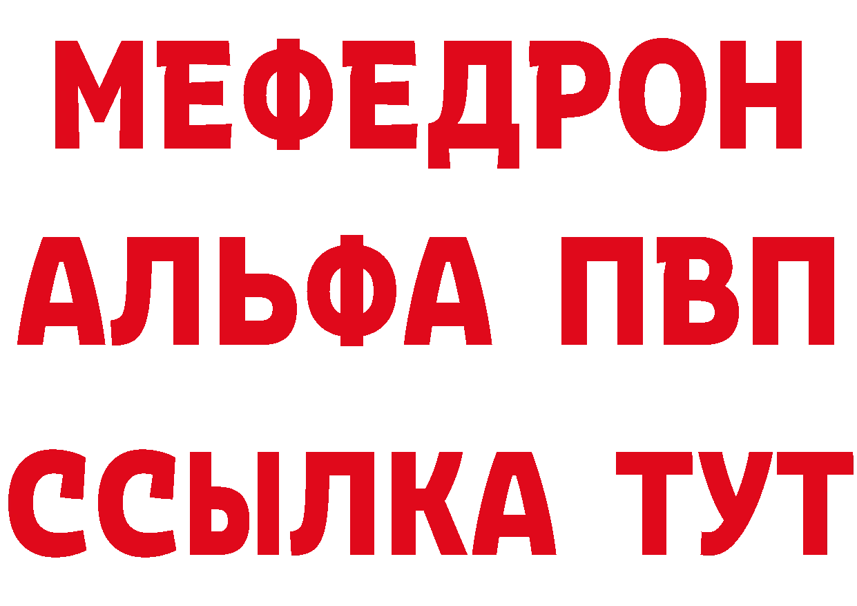 Цена наркотиков  состав Нижнекамск